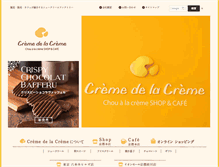 Tablet Screenshot of cremedelacreme.co.jp